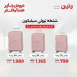 الانتقال إلى الصفحة 9 من 36