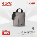 الانتقال إلى الصفحة 35 من 36