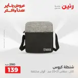 الانتقال إلى الصفحة 36 من 36