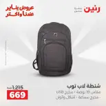 الانتقال إلى الصفحة 14 من 36