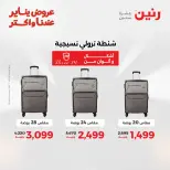 الانتقال إلى الصفحة 6 من 36