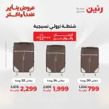 الانتقال إلى الصفحة 7 من 36