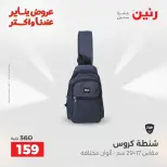 الانتقال إلى الصفحة 34 من 36