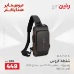 الانتقال إلى الصفحة 29 من 36