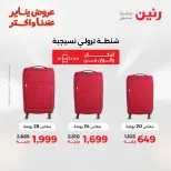 الانتقال إلى الصفحة 8 من 36