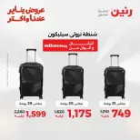 الانتقال إلى الصفحة 11 من 36