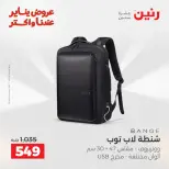 الانتقال إلى الصفحة 19 من 36