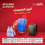 الانتقال إلى الصفحة 1 من 36