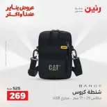 الانتقال إلى الصفحة 33 من 36