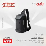 الانتقال إلى الصفحة 28 من 36