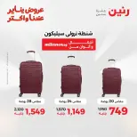 الانتقال إلى الصفحة 5 من 36