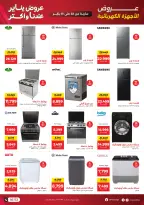 الانتقال إلى الصفحة 14 من 63