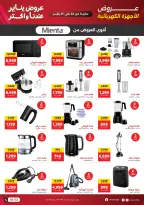 الانتقال إلى الصفحة 19 من 63