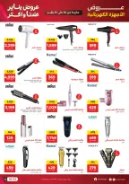 الانتقال إلى الصفحة 32 من 63