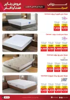 الانتقال إلى الصفحة 61 من 63