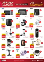 الانتقال إلى الصفحة 28 من 63