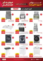 الانتقال إلى الصفحة 7 من 63