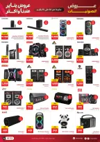 الانتقال إلى الصفحة 34 من 63