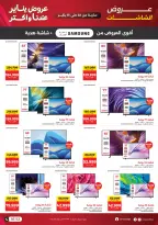 الانتقال إلى الصفحة 2 من 63