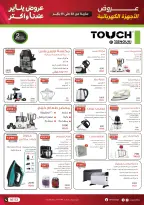 الانتقال إلى الصفحة 20 من 63