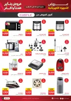 الانتقال إلى الصفحة 23 من 63