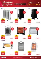 الانتقال إلى الصفحة 31 من 63