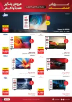 الانتقال إلى الصفحة 4 من 63