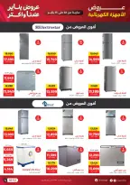 الانتقال إلى الصفحة 13 من 63