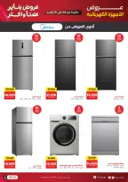 الانتقال إلى الصفحة 10 من 63