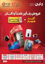 الانتقال إلى الصفحة 1 من 63