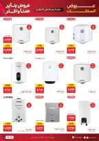 الانتقال إلى الصفحة 16 من 63