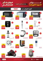 الانتقال إلى الصفحة 21 من 63