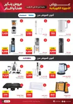 الانتقال إلى الصفحة 26 من 63