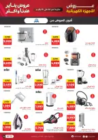 الانتقال إلى الصفحة 22 من 63