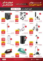 الانتقال إلى الصفحة 30 من 63