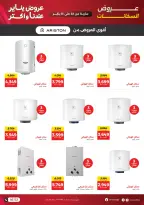 الانتقال إلى الصفحة 15 من 63