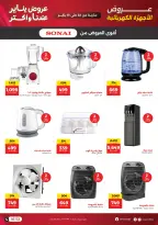 الانتقال إلى الصفحة 29 من 63