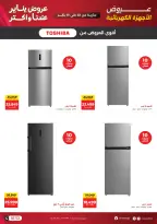 الانتقال إلى الصفحة 9 من 63