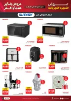 الانتقال إلى الصفحة 18 من 63