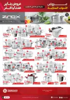 الانتقال إلى الصفحة 37 من 63