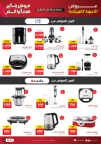 الانتقال إلى الصفحة 27 من 63