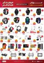 الانتقال إلى الصفحة 35 من 63