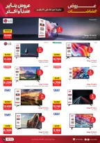 الانتقال إلى الصفحة 3 من 63