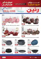 الانتقال إلى الصفحة 42 من 63