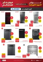 الانتقال إلى الصفحة 5 من 63