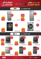 الانتقال إلى الصفحة 12 من 63