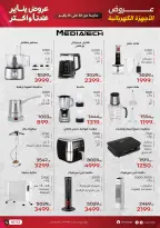 الانتقال إلى الصفحة 24 من 63