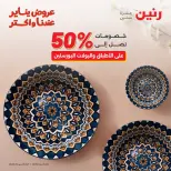 الانتقال إلى الصفحة 2 من 31