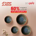 الانتقال إلى الصفحة 5 من 31