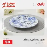 الانتقال إلى الصفحة 20 من 31